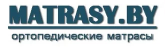 MATRASY.BY &reg; Матрасы в Руденске